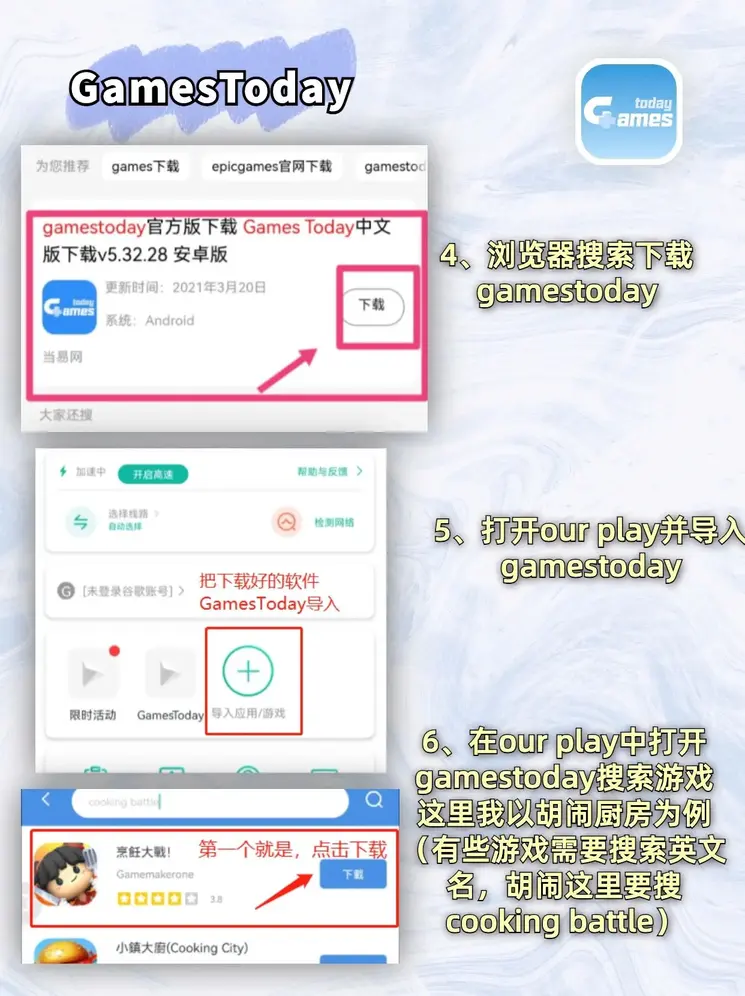开云在线平台最新版本应用截图2