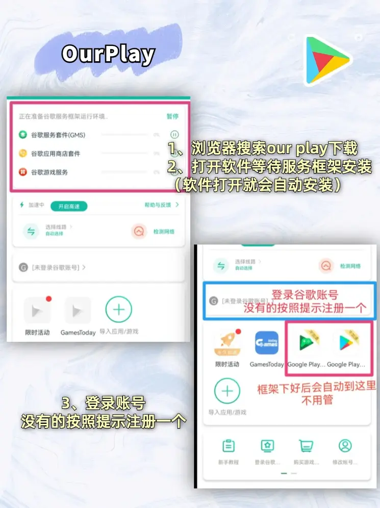 开云在线平台最新版本应用截图1